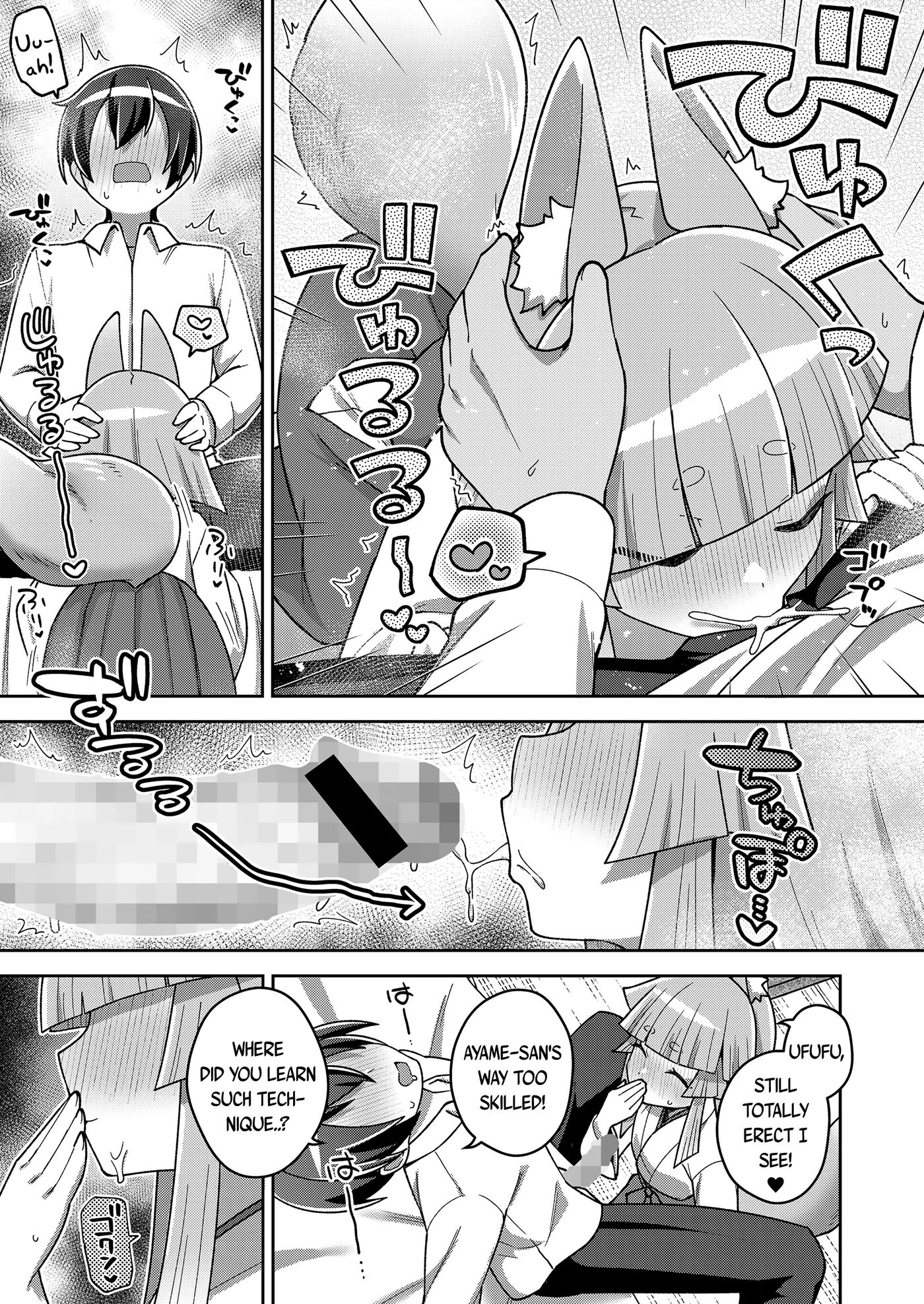 My Clan's Great-shikigami Chapter 1000 Page 13